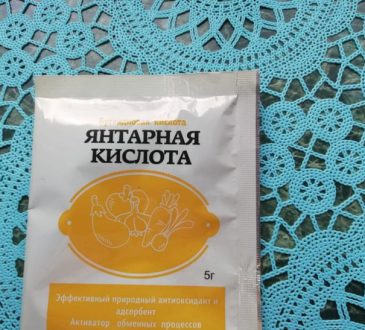 Янтарная кислота